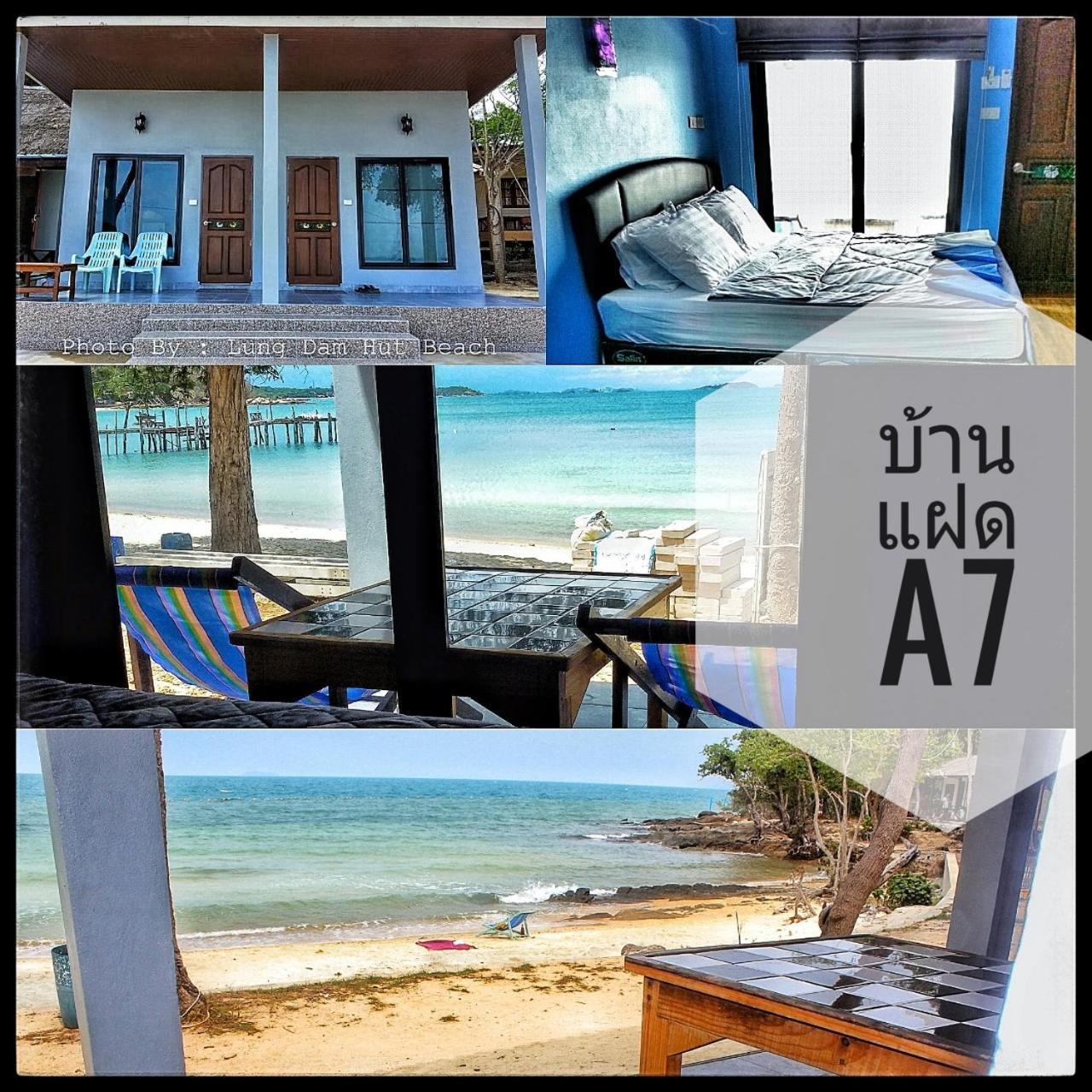 ลุงดำฮัทบีช Hotel Koh Samet Exterior photo